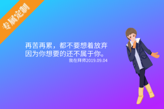 宦颖-深度学习方向