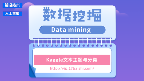 自由式学习 